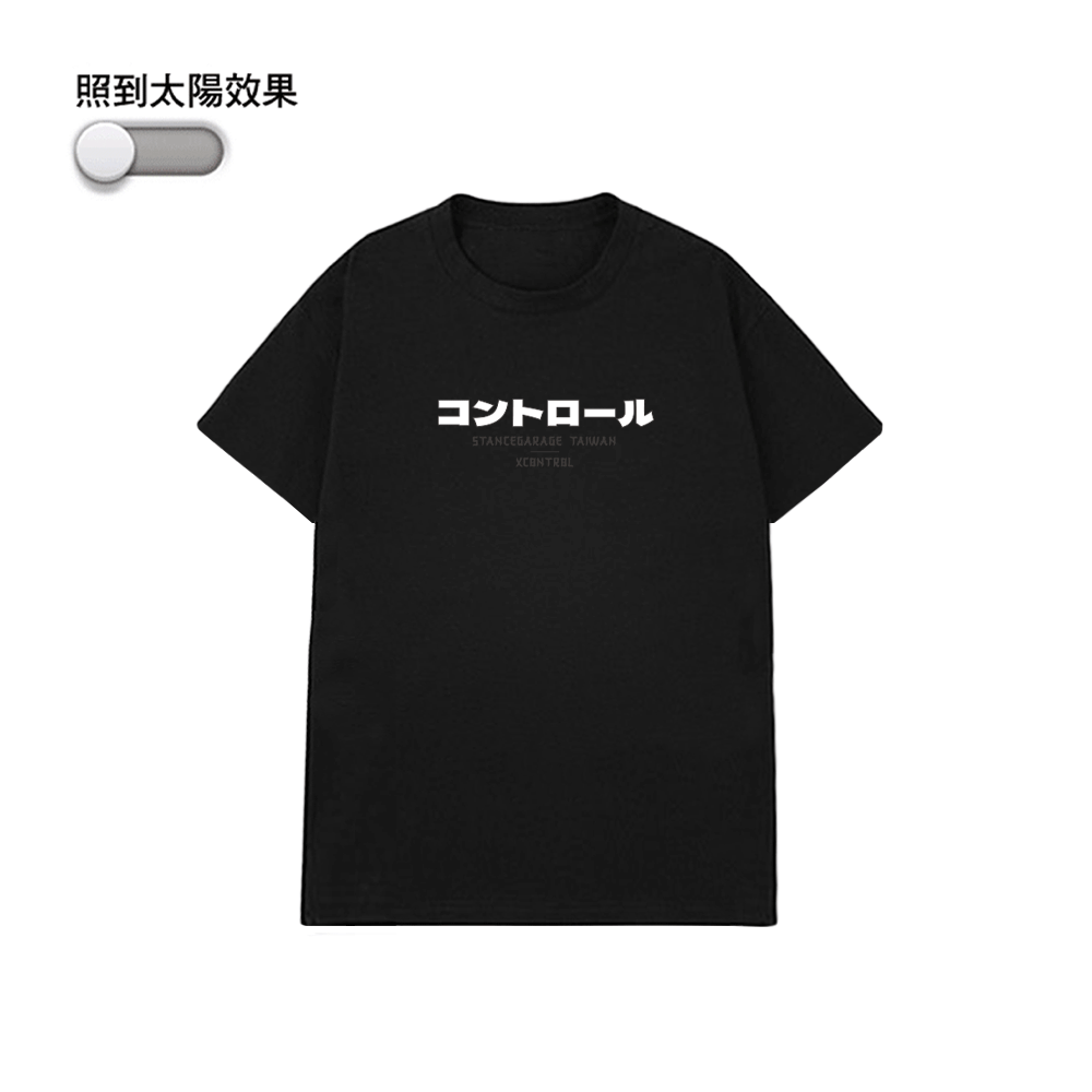 XCTRL x SGT5制御姿態變色龍聯名短T-黑