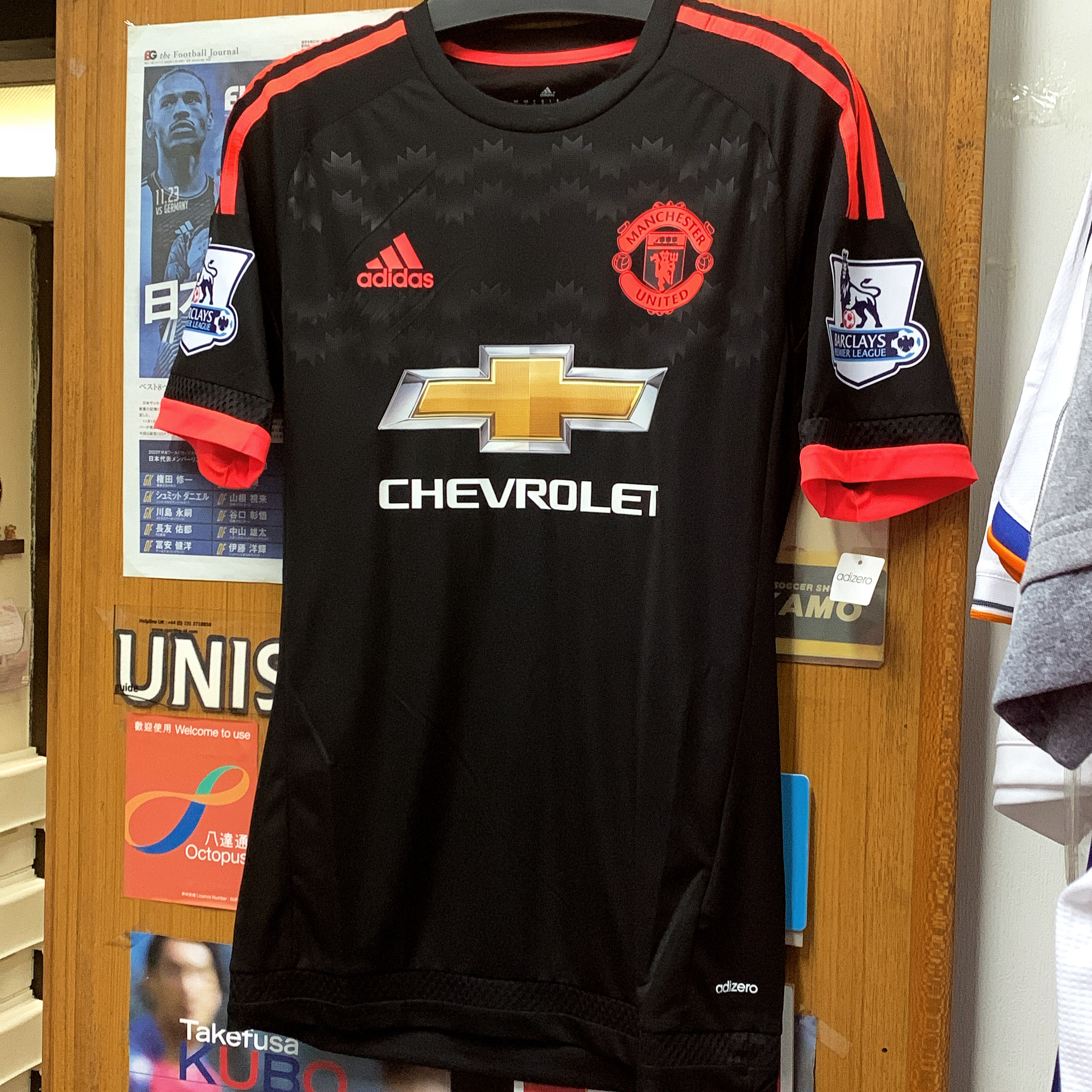 2015 Manchester United Player Issue Third Away Shirt with #10 ROONEY