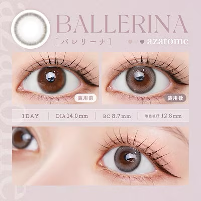 [日拋] azatome 1 Day BALLERNA 有色彩妝隱形眼鏡｜每盒10片