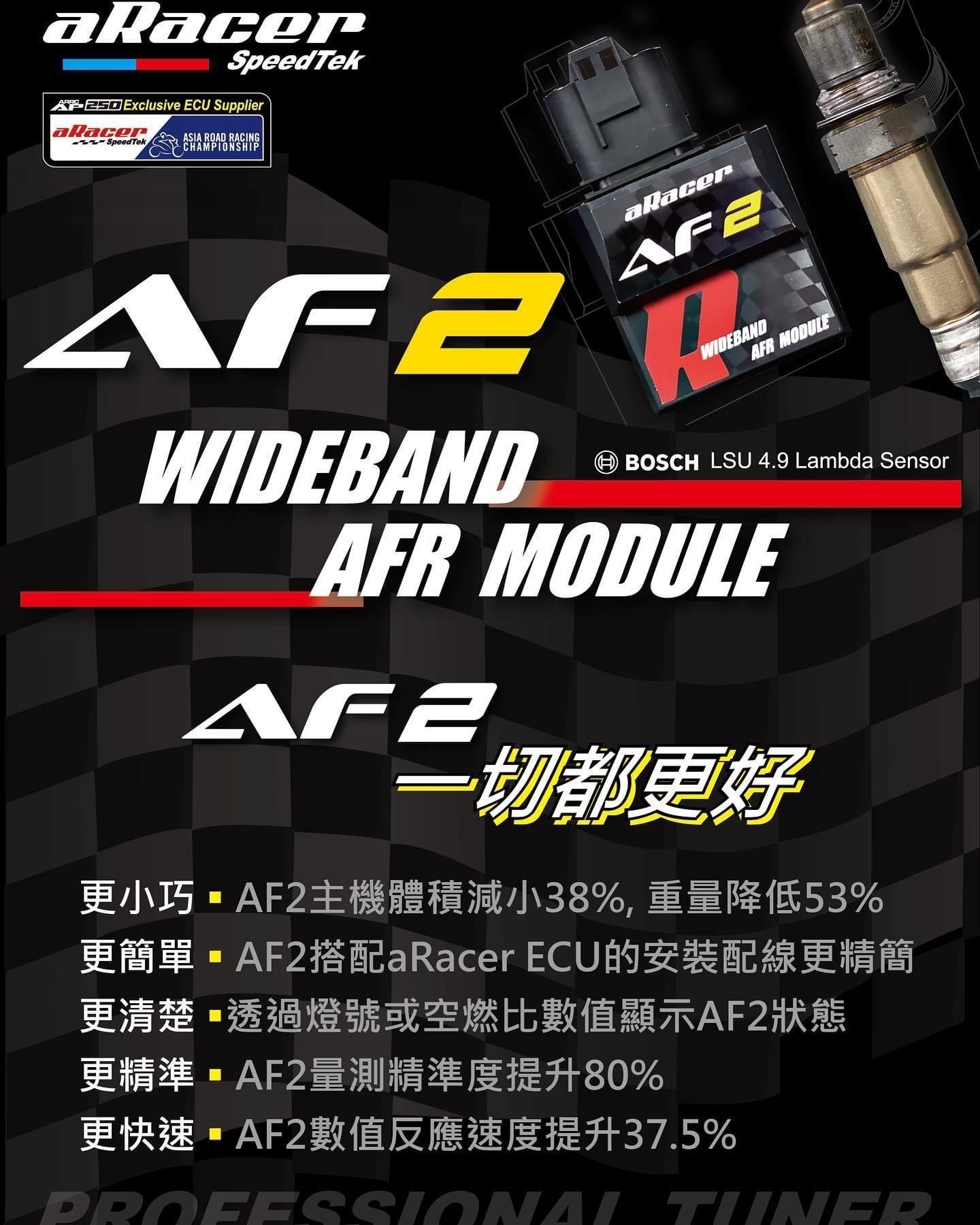 【aRacer】AF2 專業 寬域 空燃比機