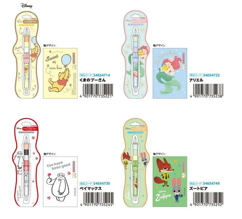 日本PILOT x sun-star Dr.Grip CL 健握搖搖筆 自動鉛筆 0.5mm 2024年2月卡通聯名款