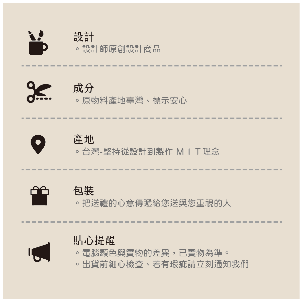 Kyokuhaku 客製化筆袋＿Mui