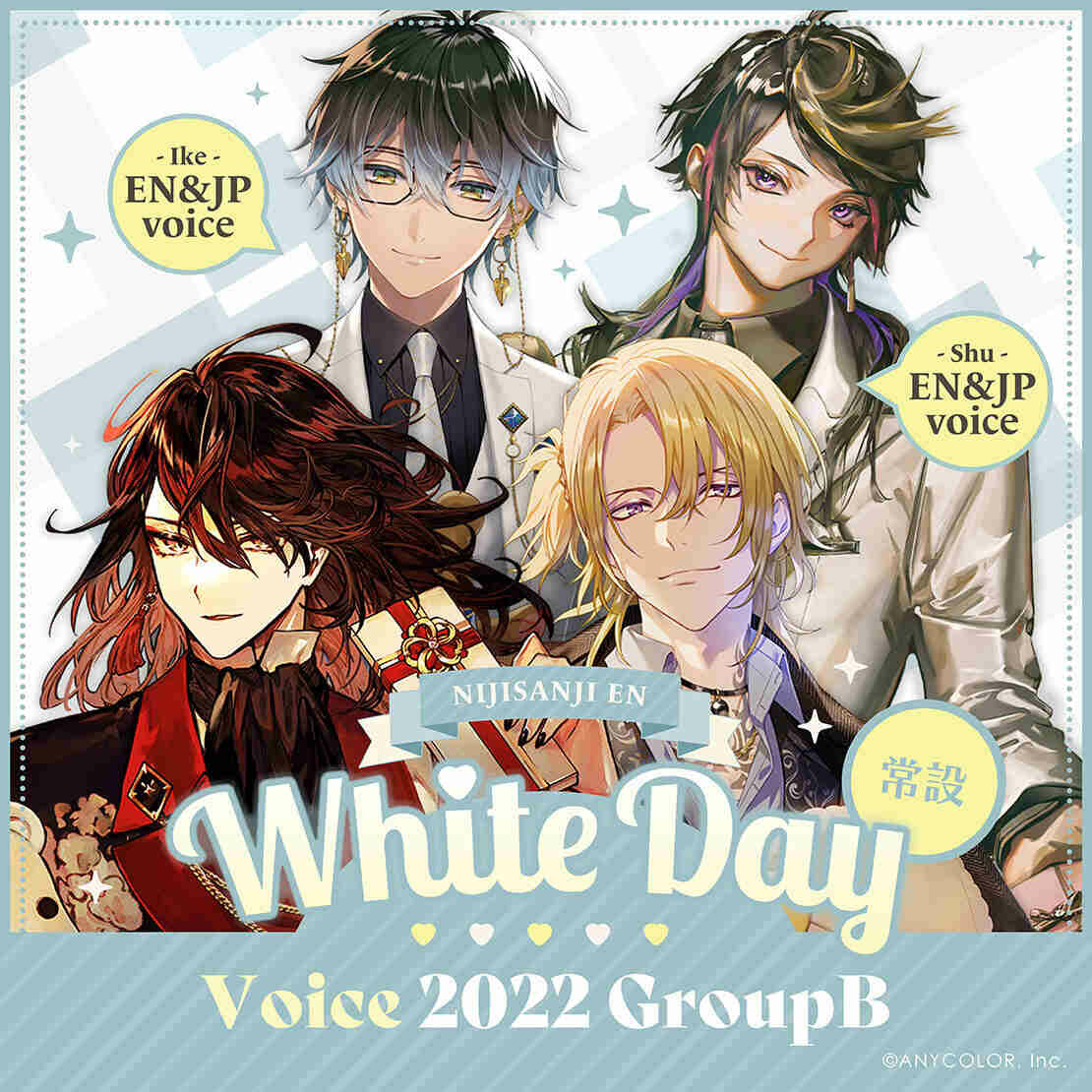 「彩虹社代購」【常設】EN White Day Voice 2022 - Group B