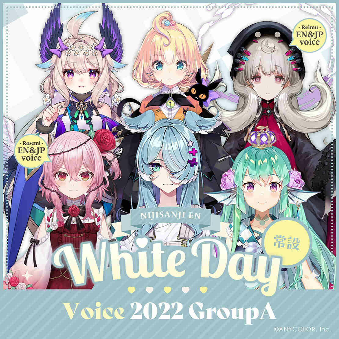 「彩虹社代購」【常設】EN White Day Voice 2022 - Group A