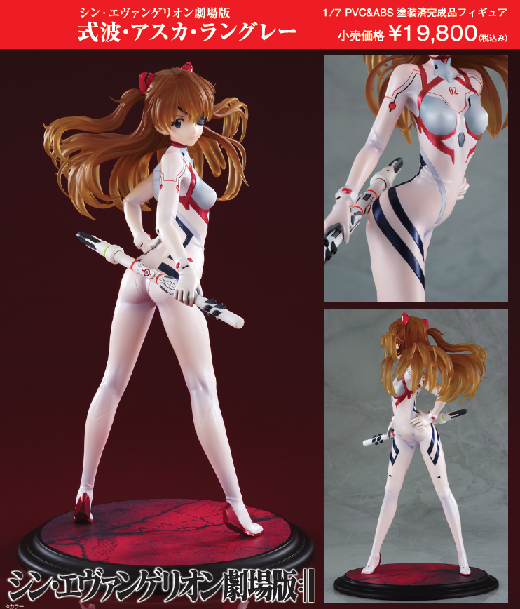 「ACG.GO」「預購」日版 Wanderer 式波‧明日香‧蘭格雷 新世紀福音戰士新劇場版：終 1/7 PVC Figure