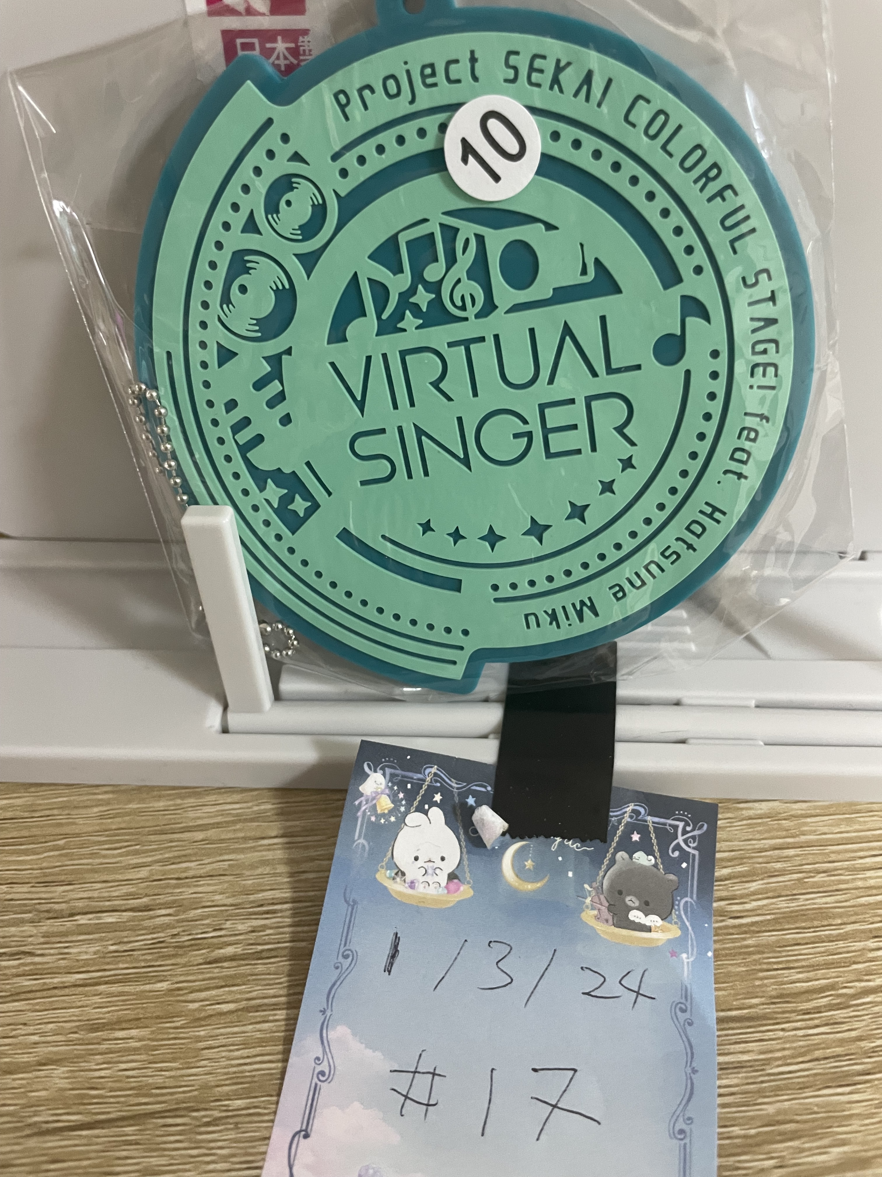 PROJECT SEKAI VIVID 杯墊#17