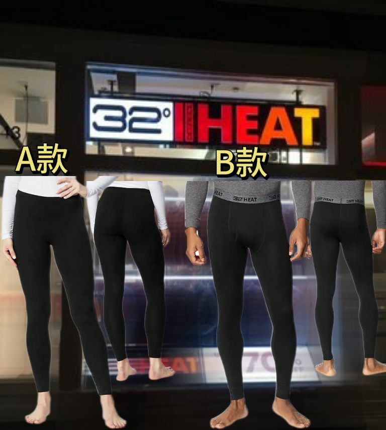 【現貨】32 Degrees F030102 打底褲（2條裝）