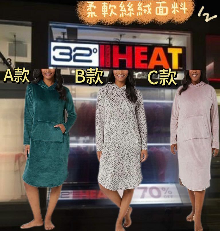 【預購】32 Degrees F030105 女裝絨毛套頭睡袍