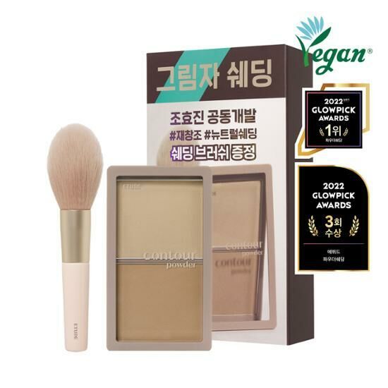 [01/07 - 31/07] Etude Contour Powder [Olive Young with Brush Planning Set]
