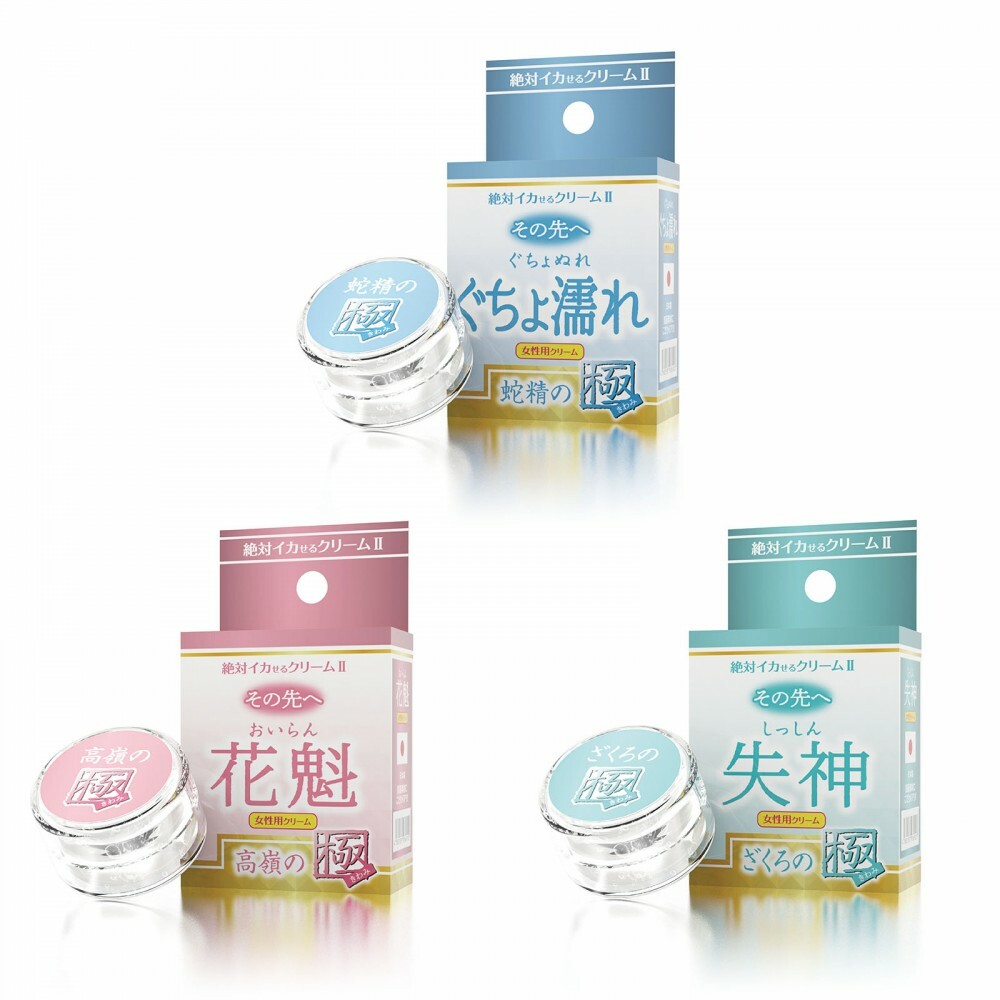 失神女士高潮膏