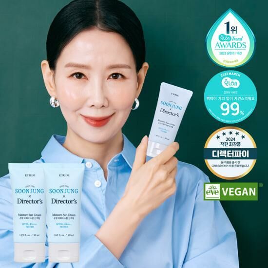 Etude Soon Jung x Director's Moisture Sun Cream SPF50+ PA++++ 50ml [Olive Young Double Planning Set]