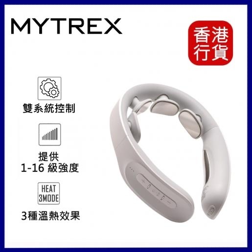 【15中午直播】L011514 Mytrex EMS發熱頸部按摩器