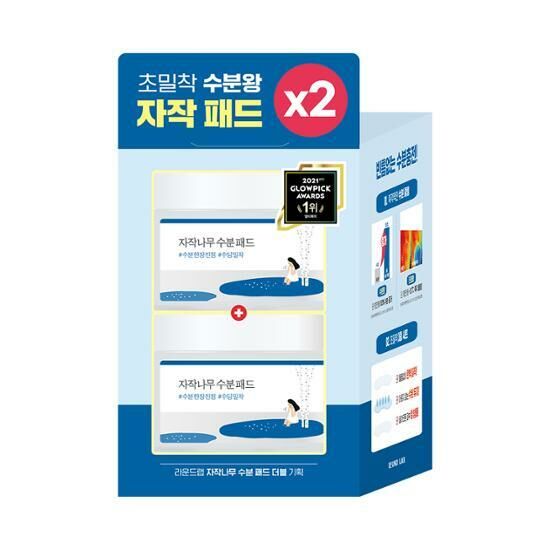 Round Lab Birch Juice Moisturizing Cleanser Pad [80PCS] [Olive Young Double Planning Set]