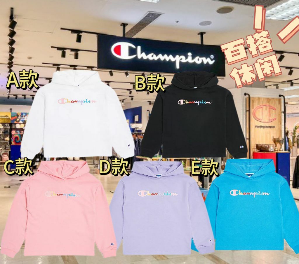 【現貨】Champion Rainbow logo F030111 女童有帽衛衣