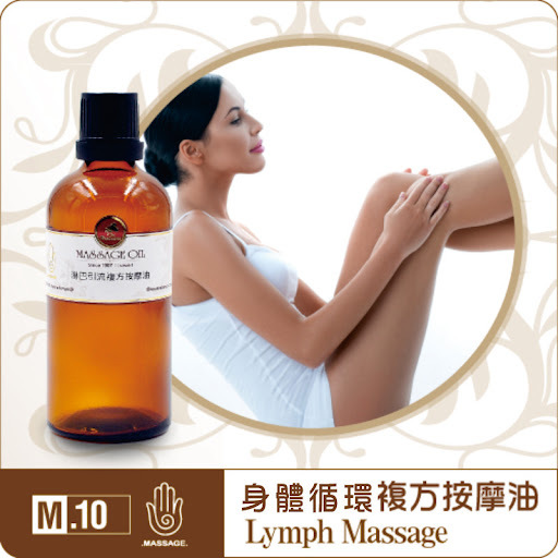 身體循環複方按摩油100ml
