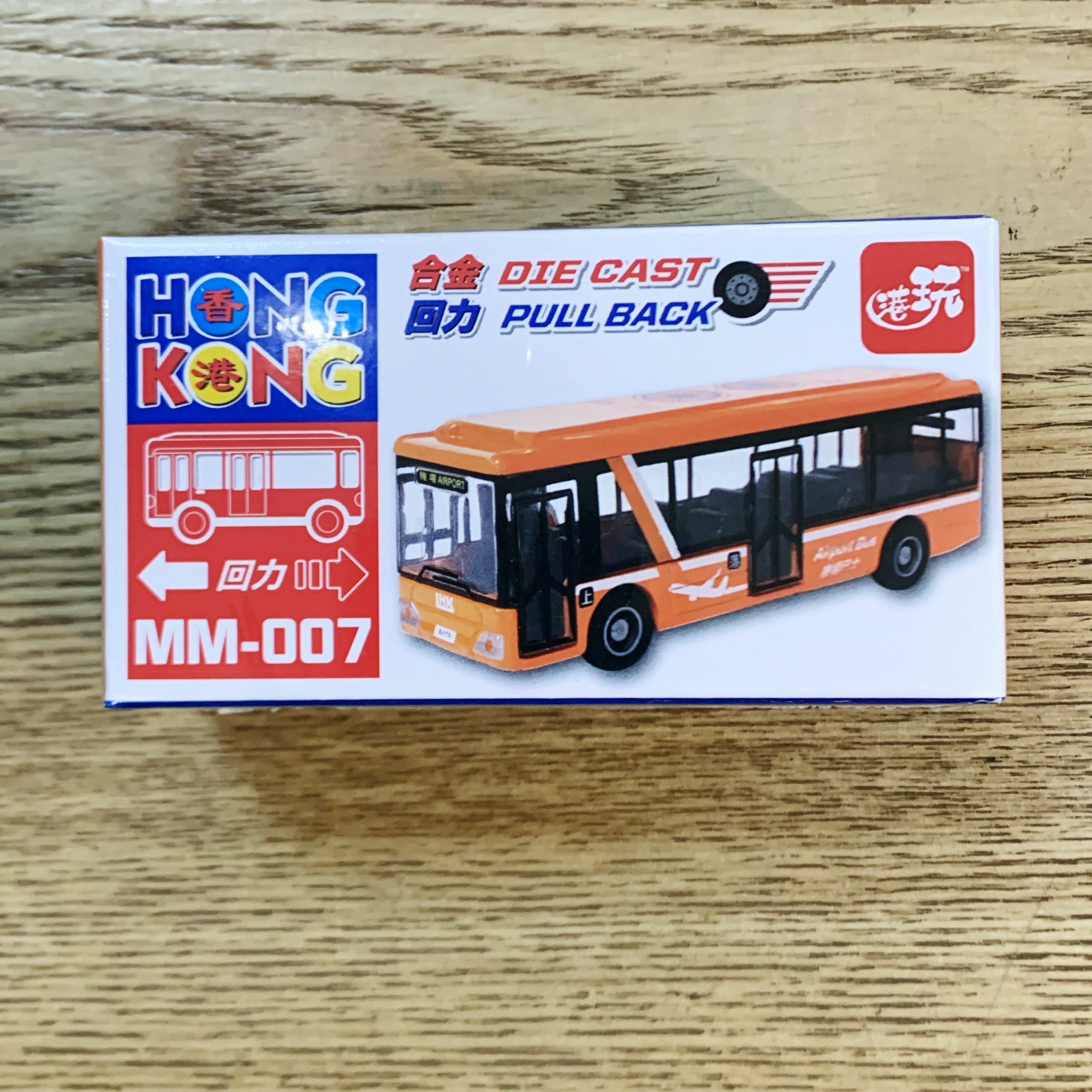 香港公共交通工具回力車系列-橙色單層巴士 MM007