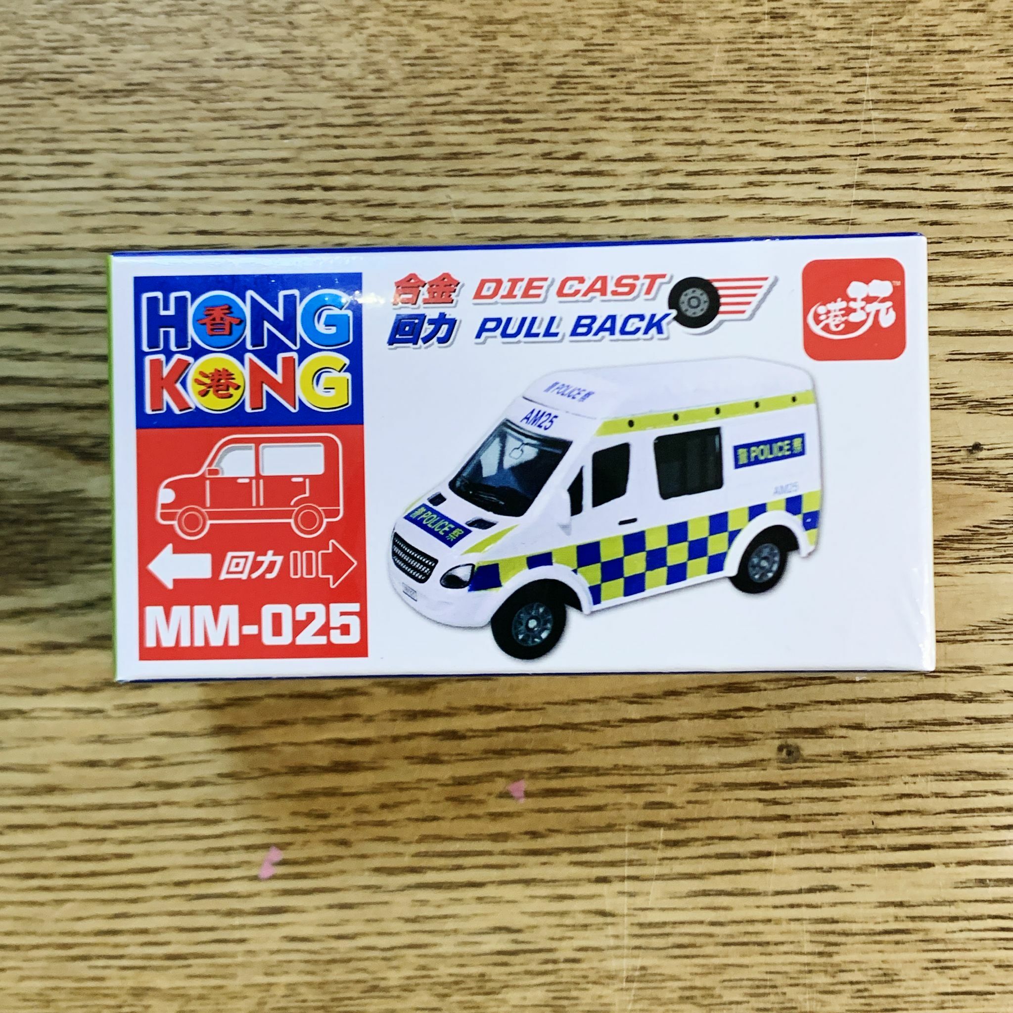 香港公共交通工具回力車系列-白色警車 MM025