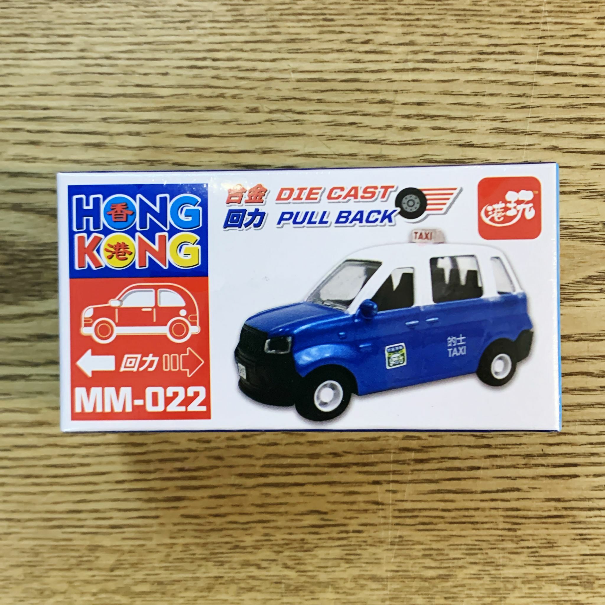 香港公共交通工具回力車系列-藍色的士 MM022