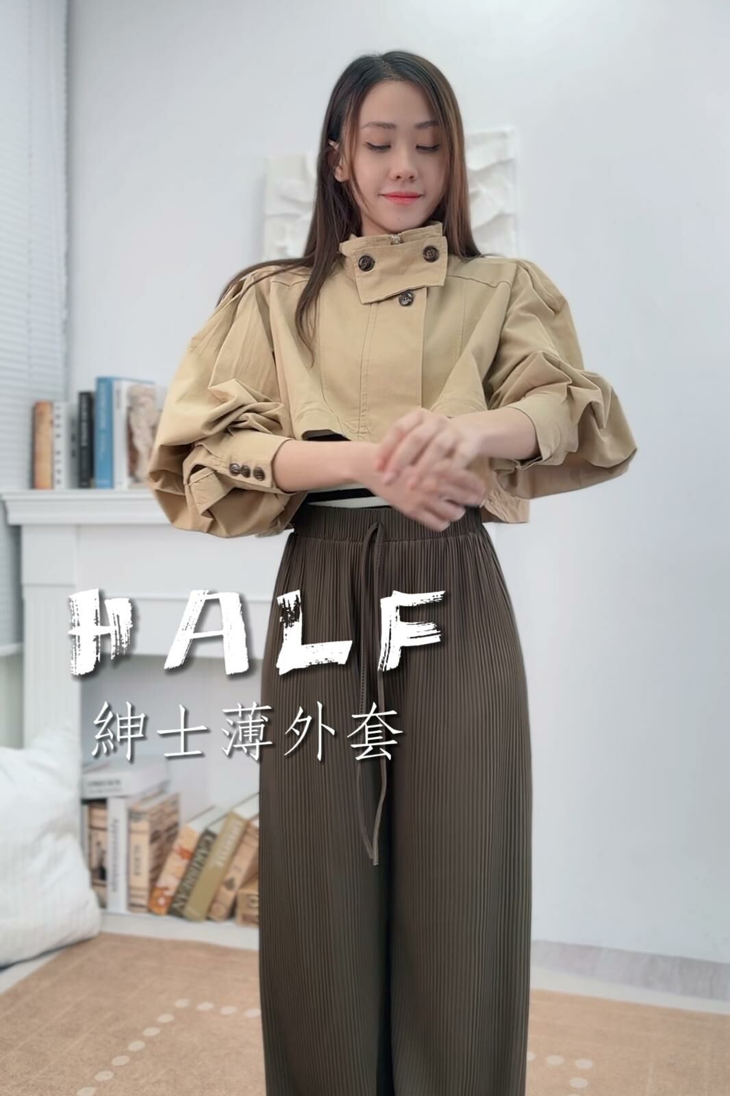 JK#5813 🤍半紳士外套