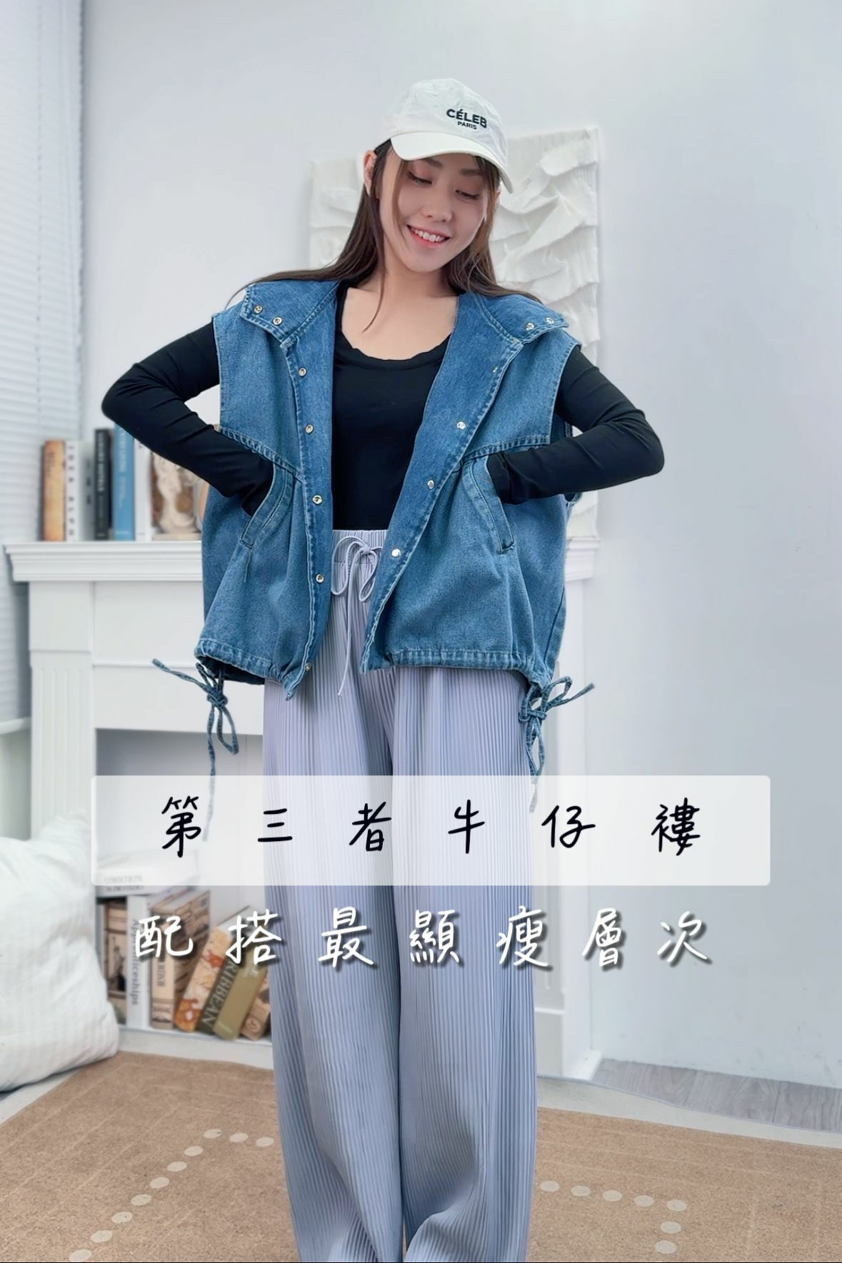 JK#5812 🤍第三者牛仔褸