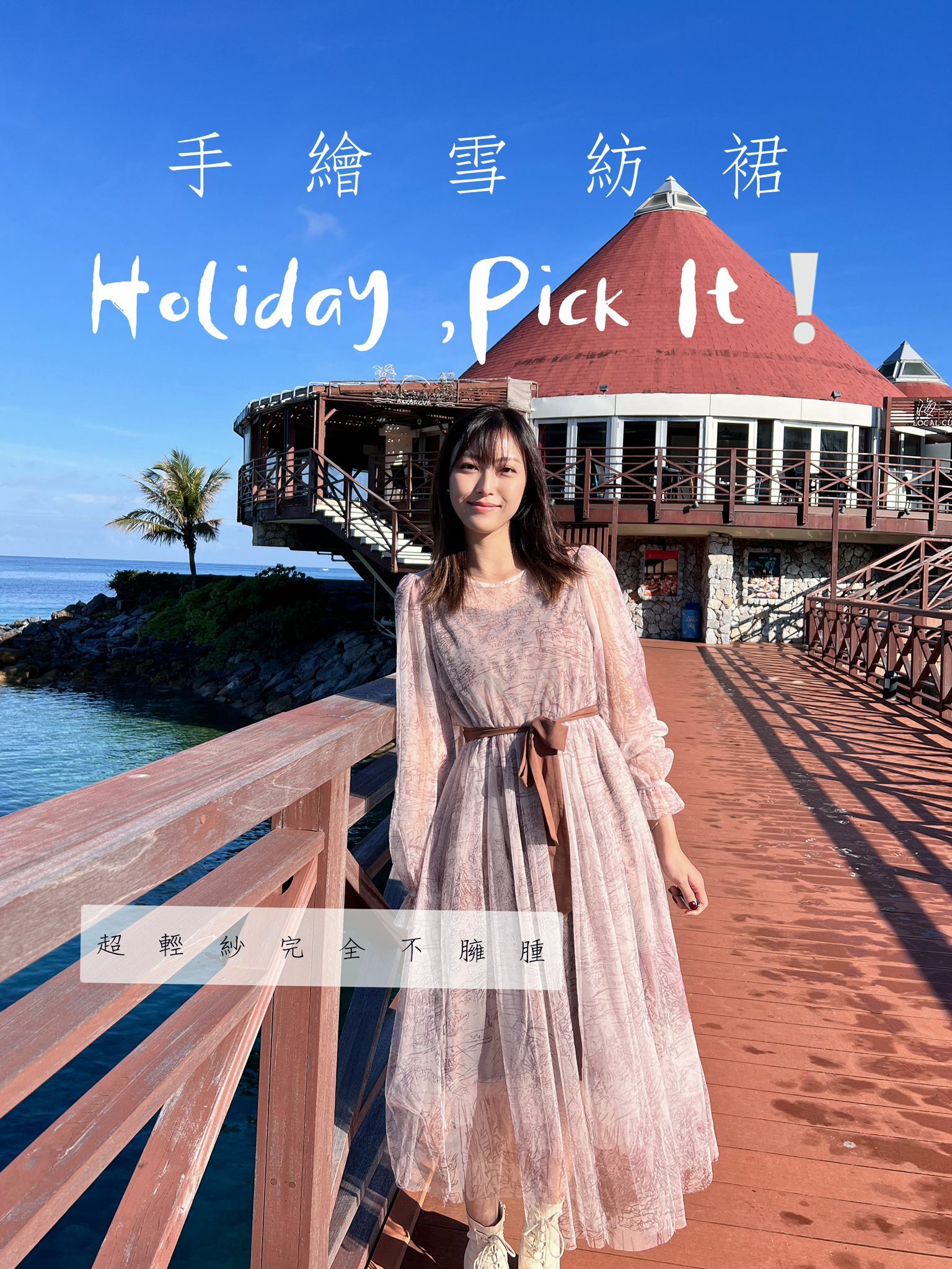 OP#5798 🤍手繪雪紡裙