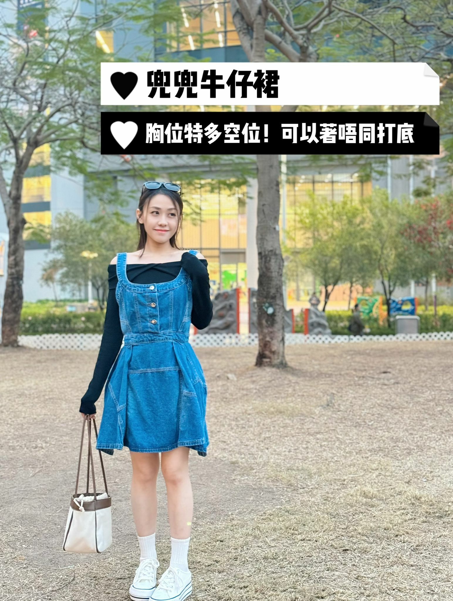 OP#5809 🤍兜兜牛仔裙