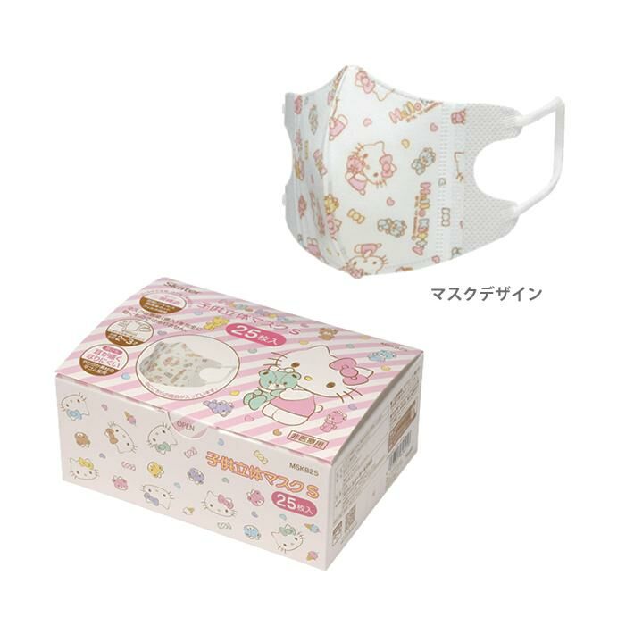 Skater Hello Kitty幼童立體口罩25個裝 2-3歲用