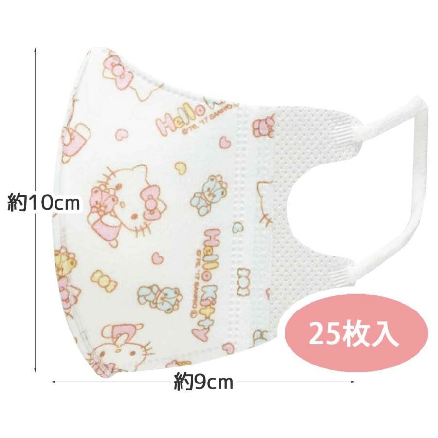 Skater Hello Kitty幼童立體口罩25個裝 2-3歲用