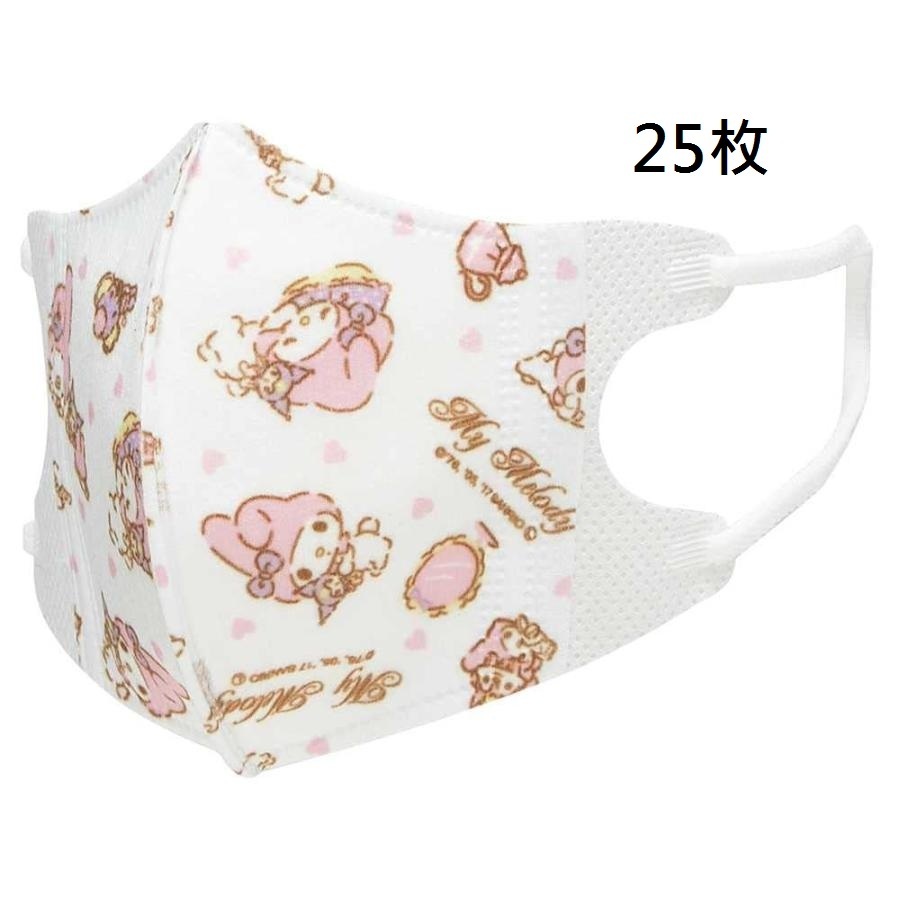 Skater My Melody幼童立體口罩25個裝 2-3歲用