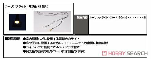 Kato 24-621  N規 室內照明.燈泡色.2入