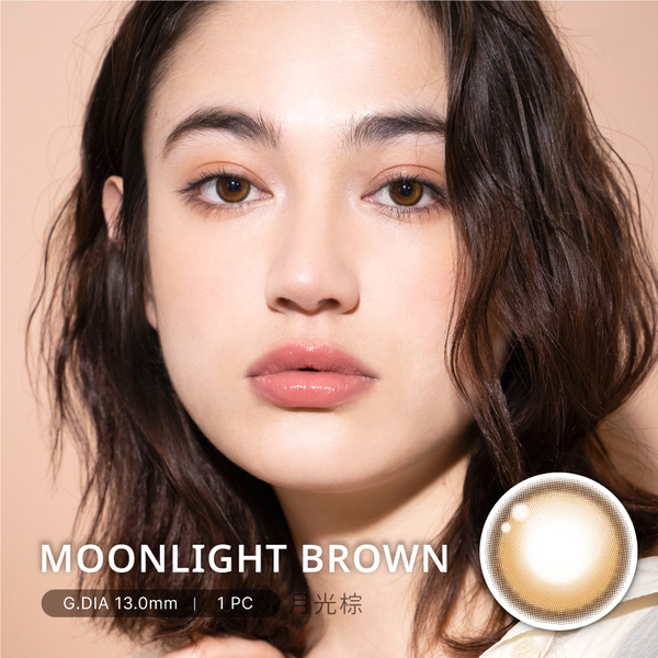 視妝美GLOW彩色月拋月光棕(1片）