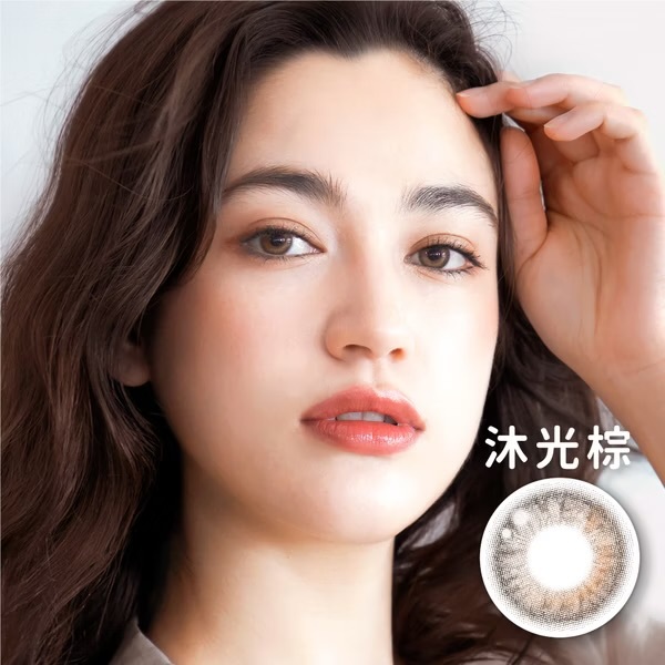 視妝美GLOW彩色日拋沐光棕(10片）