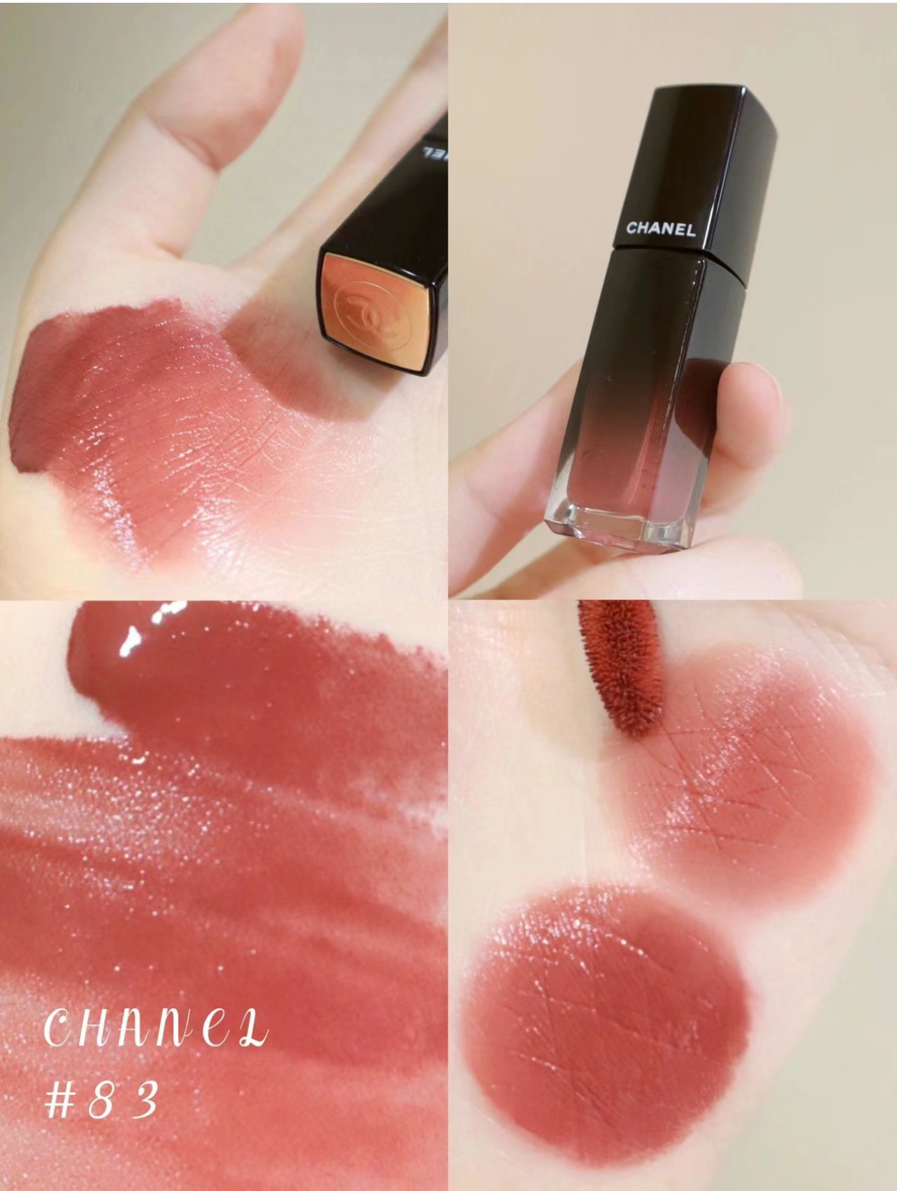 CHANEL 香水、口紅 ROUGE COCO BAUME 水凝亮澤護唇膏水凝修護護唇膏- 層疊色彩762