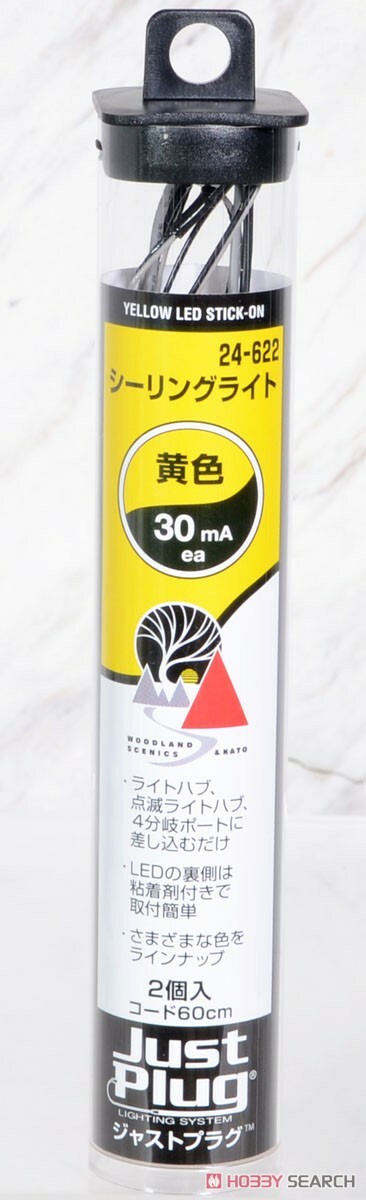 Kato 24-622  N規 室內照明.黃色.2入