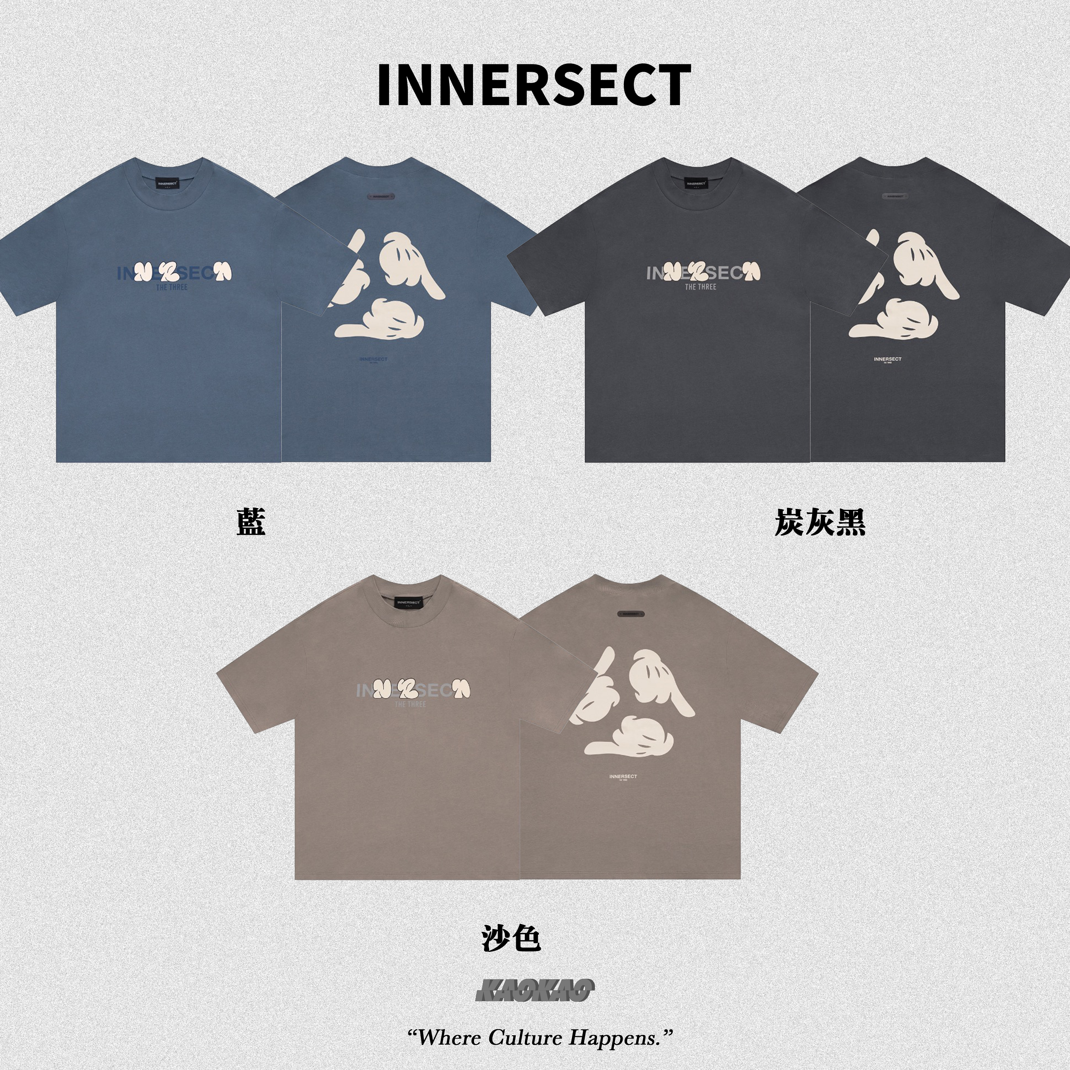 INNERSECT 三生米奇 可愛短T【INN23FWTTE52】