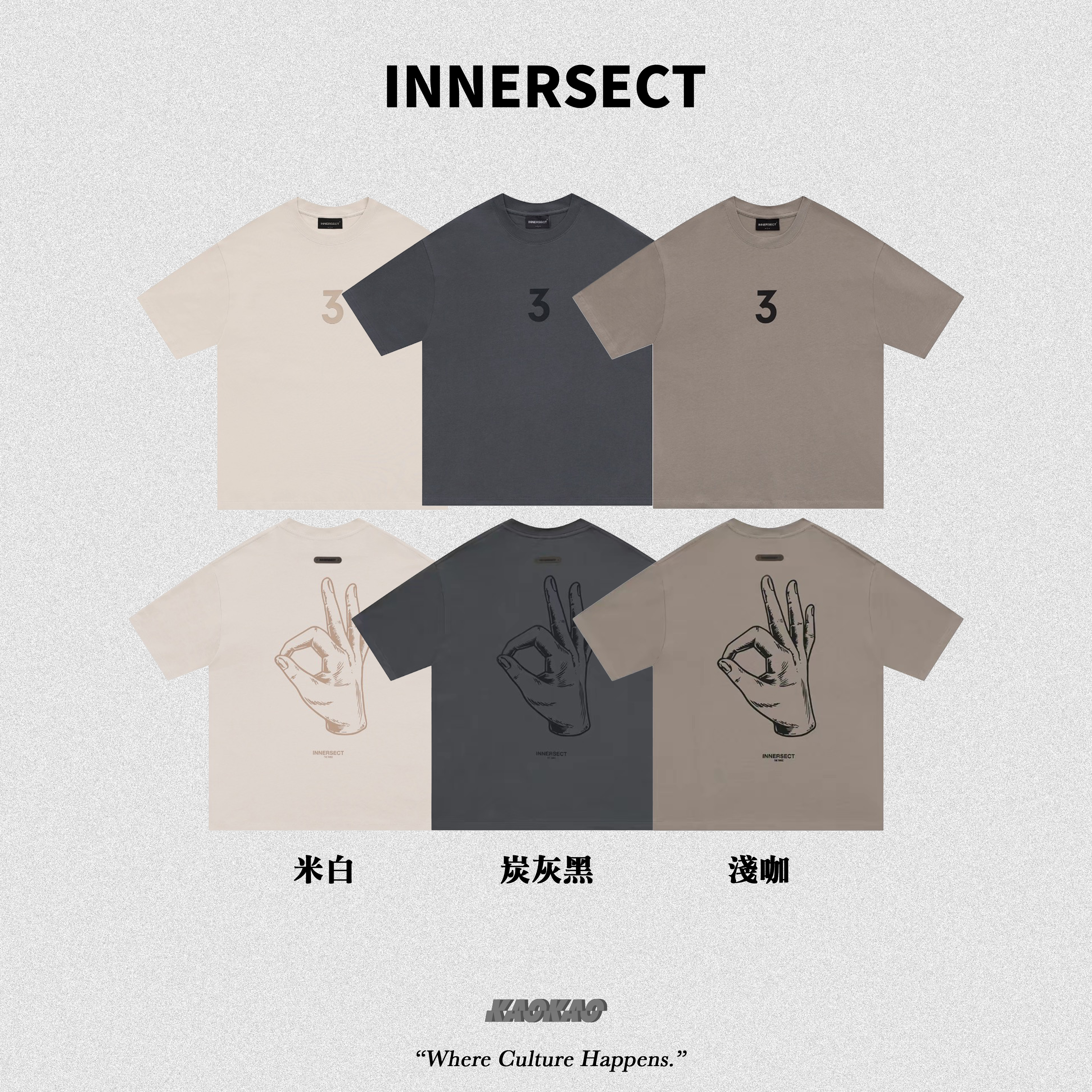 INNERSECT 三生萬物 數字3 背面OK圖 短TEE INN23SSTTE17
