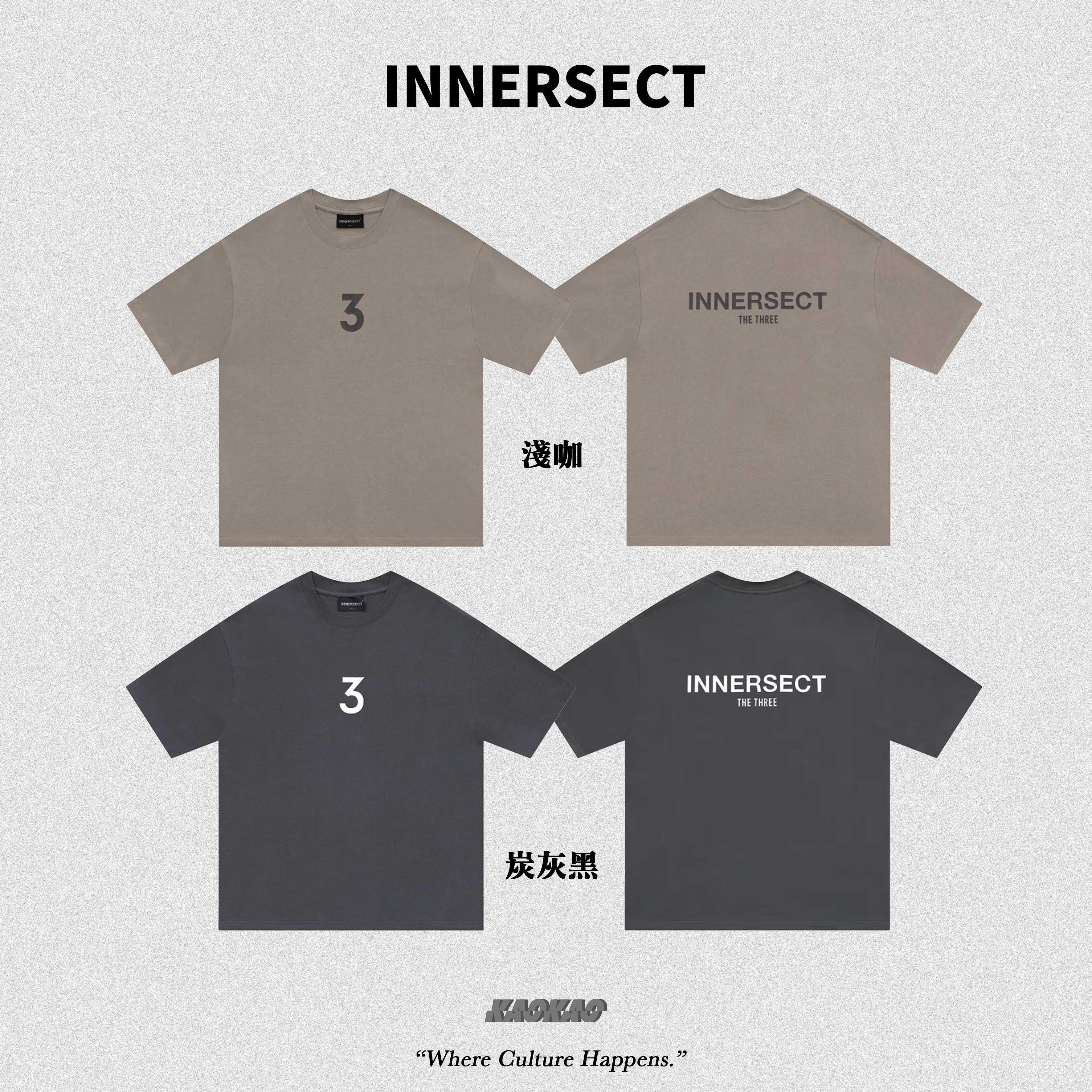 現貨 INNERSECT 重磅短T【INN23SSTTE20】