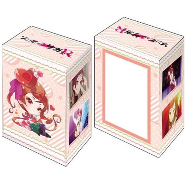 膠盒 - Vol.709 佐賀偶像是傳奇『夕霧』二頭身Ver.