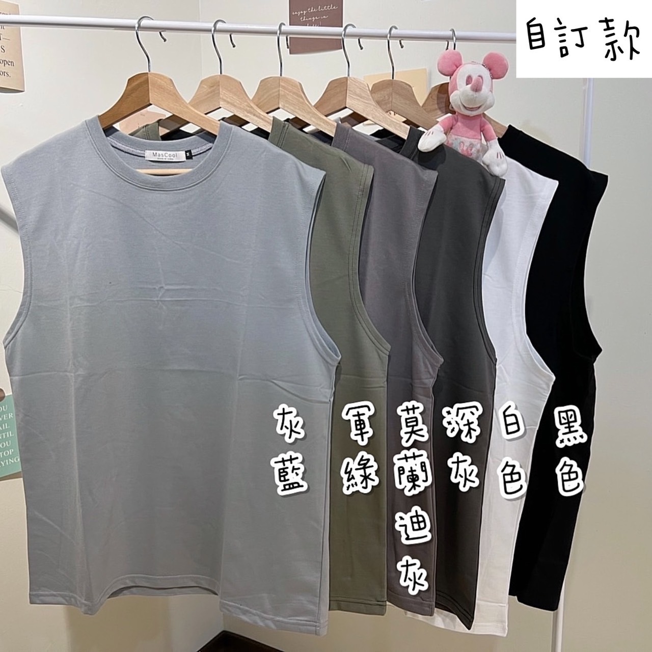 6090無袖背心 兩件500