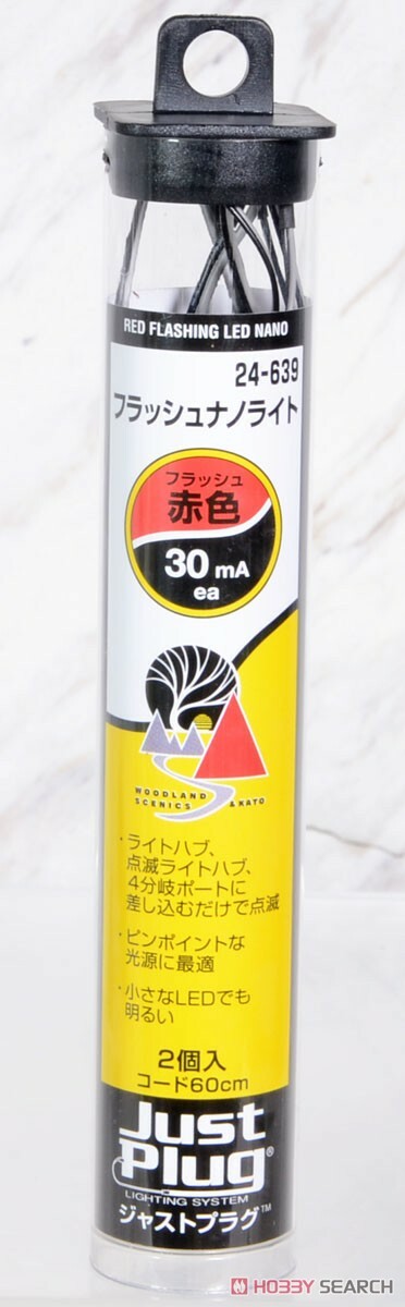 Kato 24-639 閃光LED燈.紅色.2入