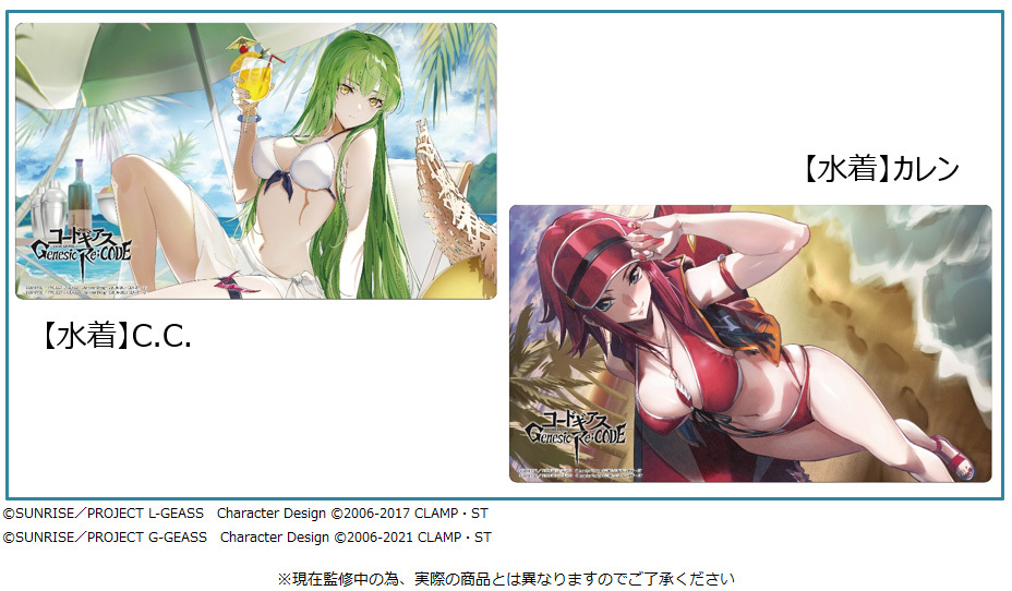 「ACG.GO」「預購」Code Geass Genesic Re;CODE 泳裝 橡膠墊