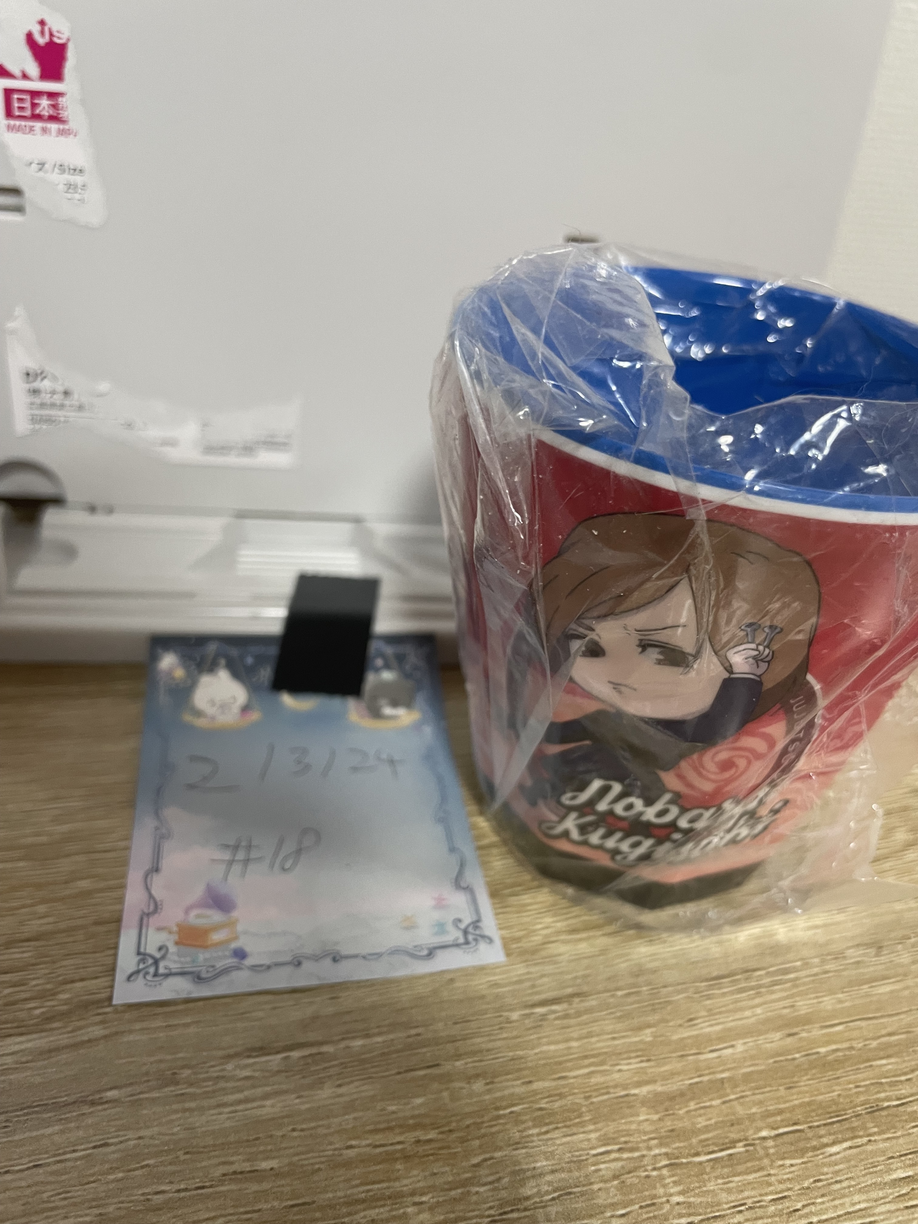 咒術迴戰  野薔薇  杯 #18