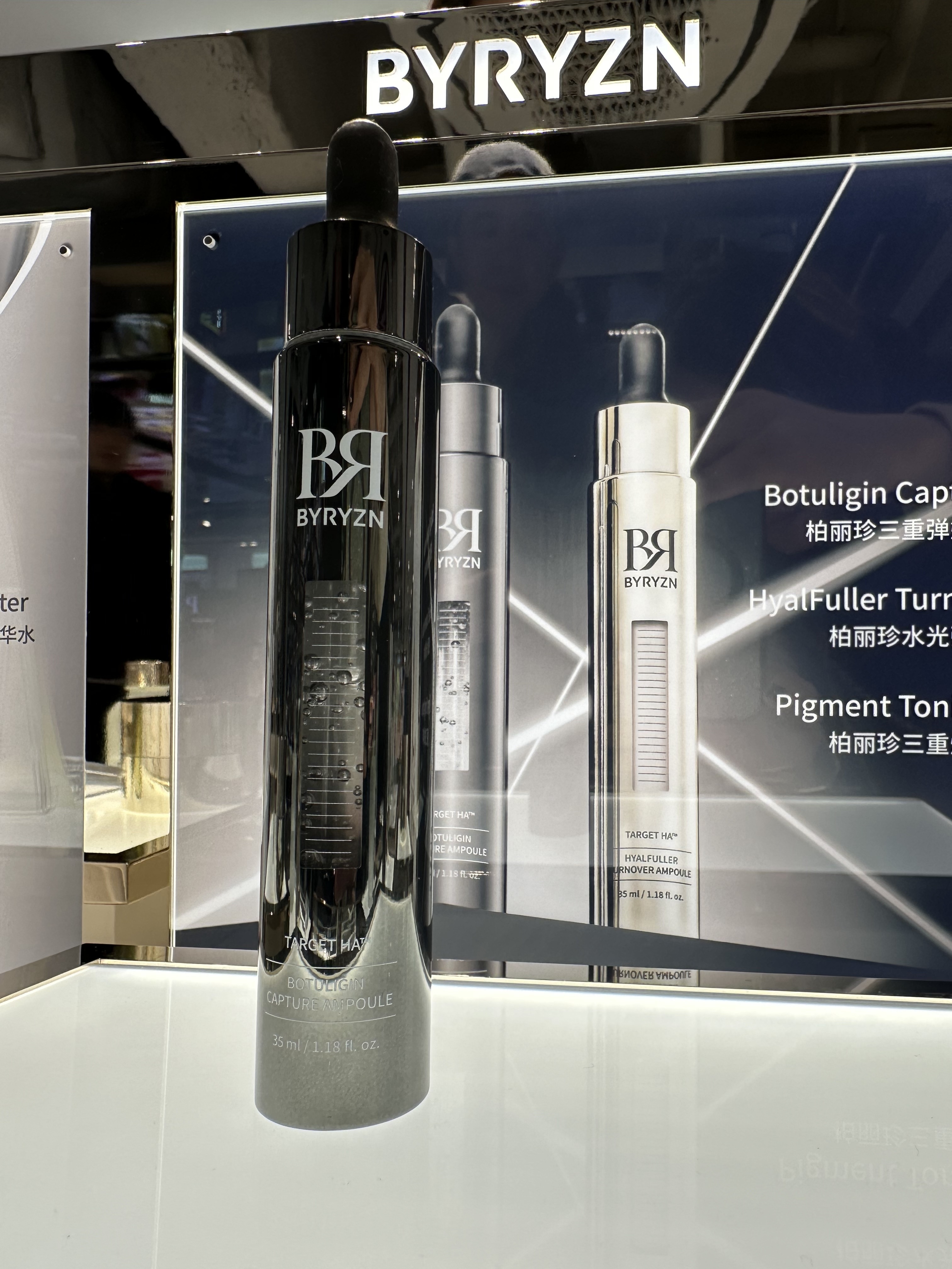 KC42 Botuligin Capture Ampoule