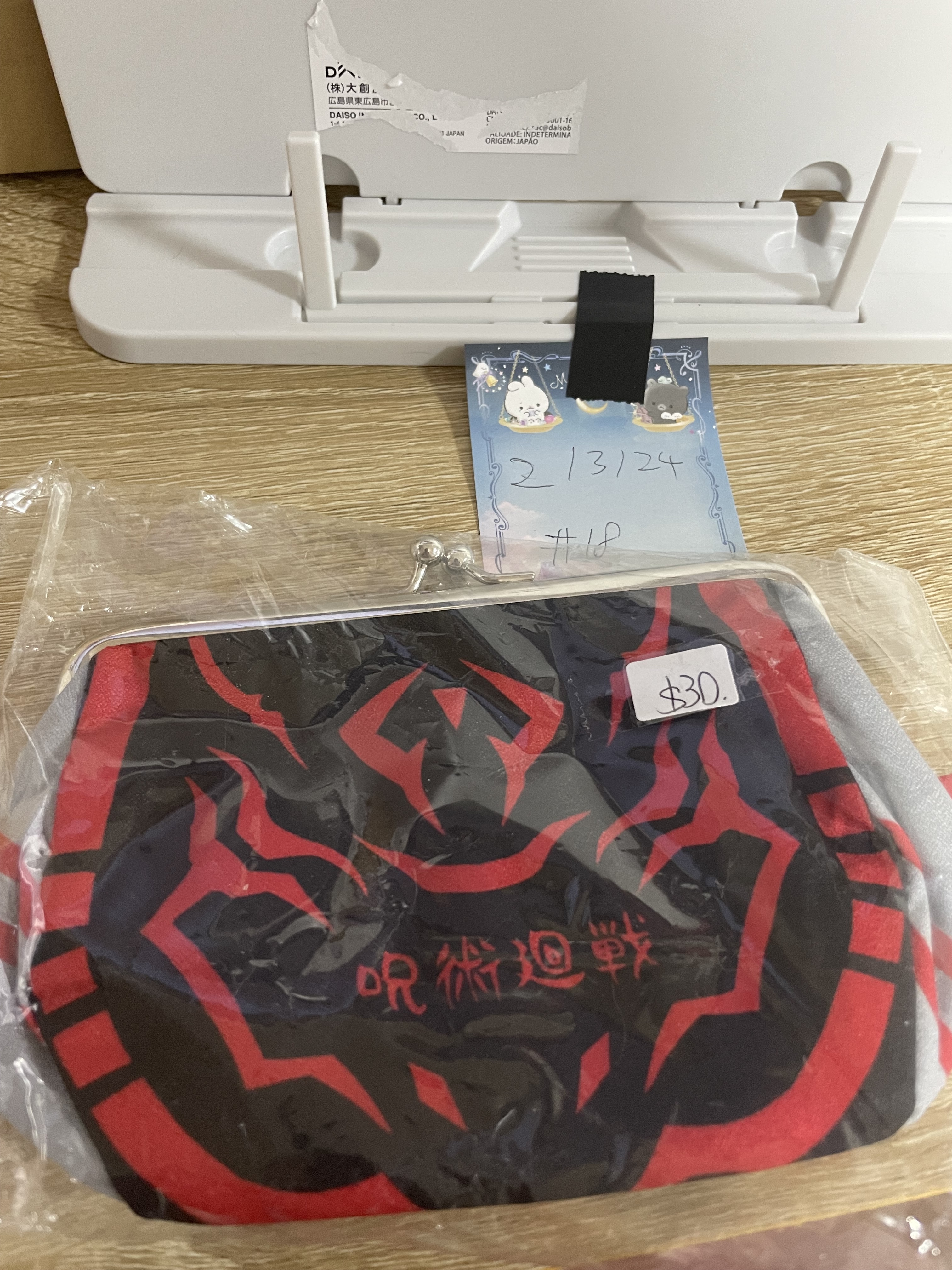 咒術迴戰 散紙包#18