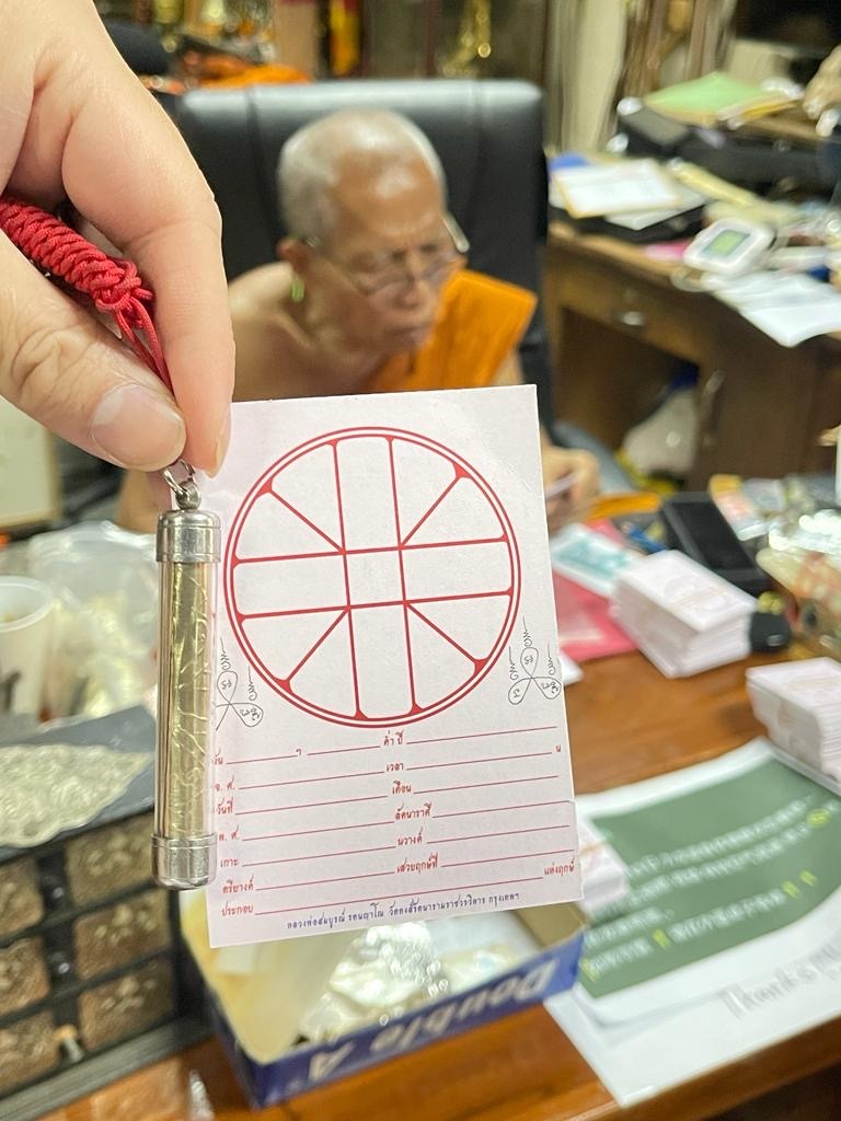 泰︇國第一改命符︊管師︊傅 龍婆宋本大師 供請 改命符管