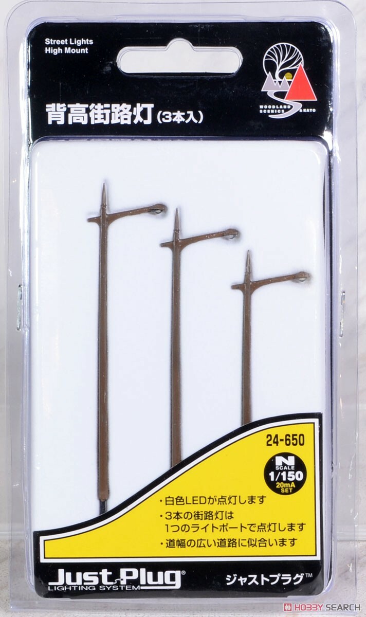 Kato 24-650 N規 路燈.3入
