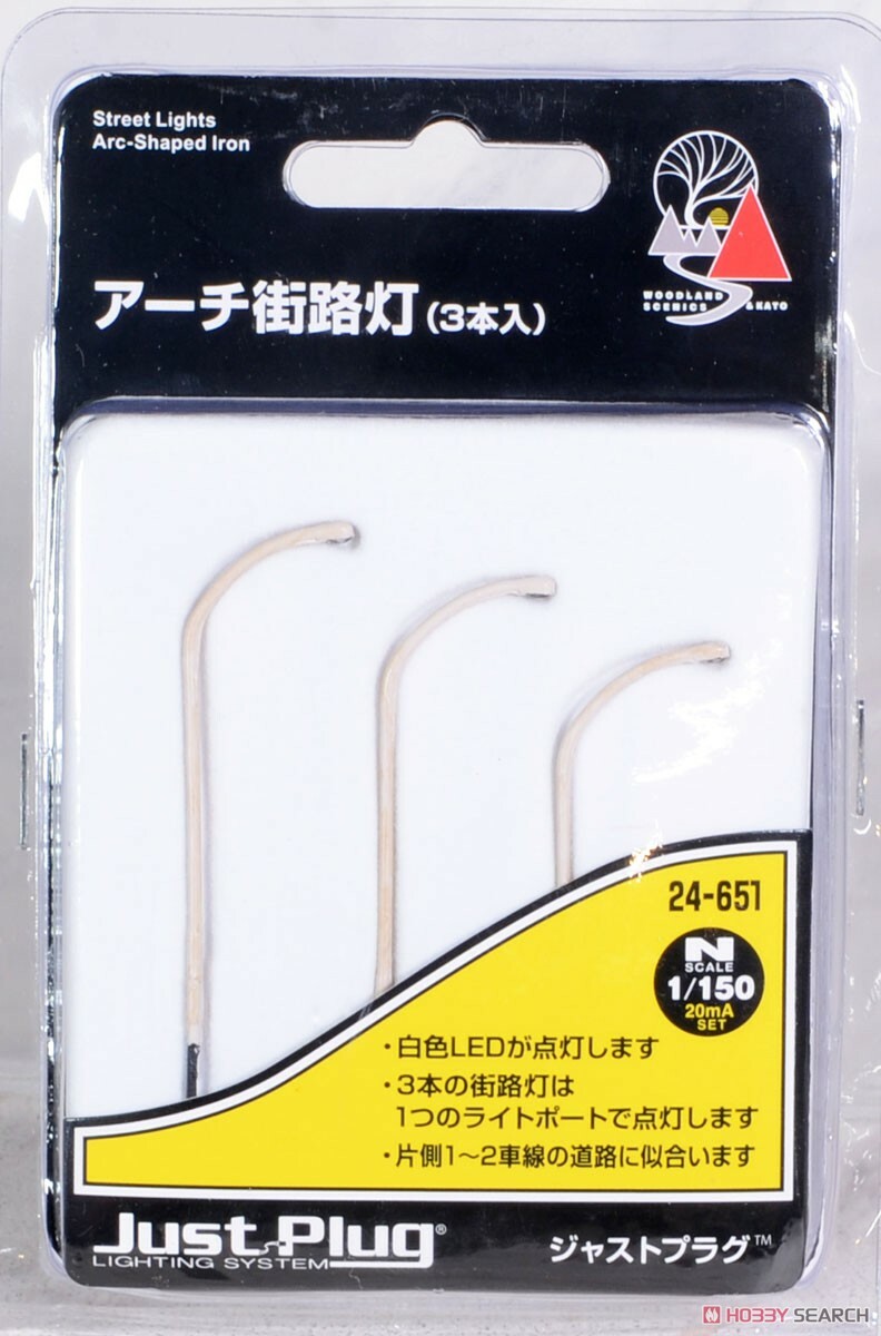 Kato 24-651 N規 拱型路燈.3入