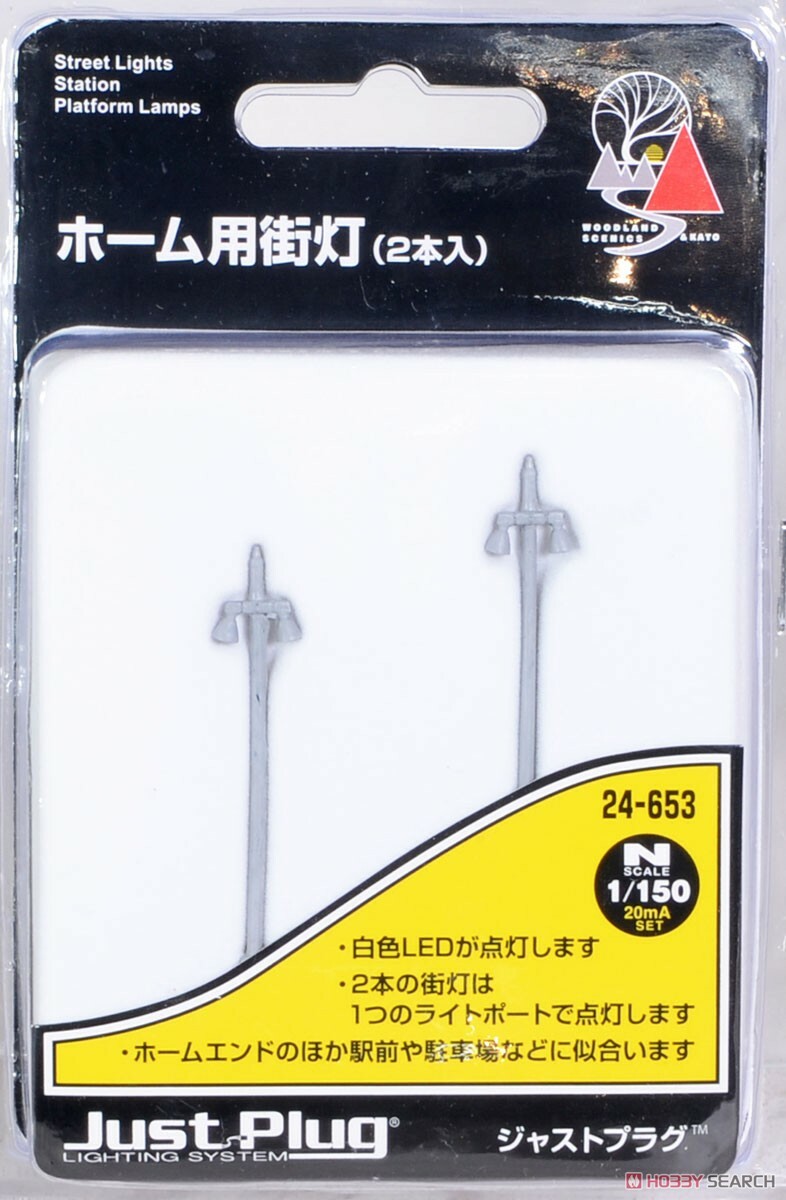 Kato 24-653 N規 月台路燈.2入