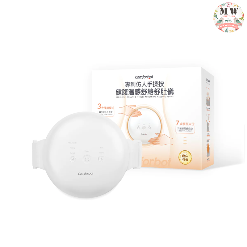 Comforbot|無線專業仿手揉按健腹消脹通絡熱敷舒肚儀| 原裝行貨一年保養