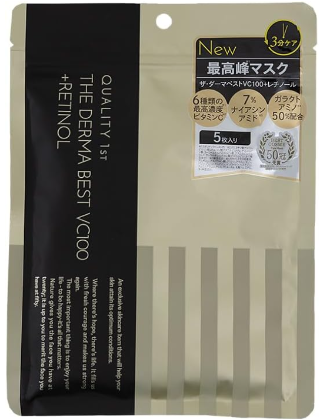 Quality 1st The Derma Best VC100 + Retinol 5 Sheets (毛穴護理+抗老修護)